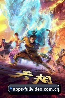 福利视频 应用程序界面