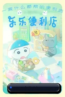 黑科技扒皮